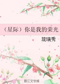 全身无赤裸裸美女网站