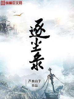 情事2024无删减在线观看