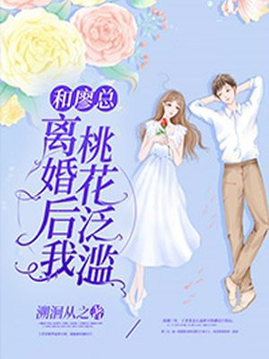 我的色后妈电影完整版