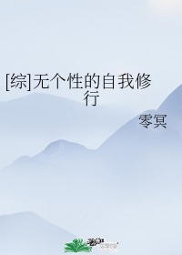 戊戟武侠小说全集