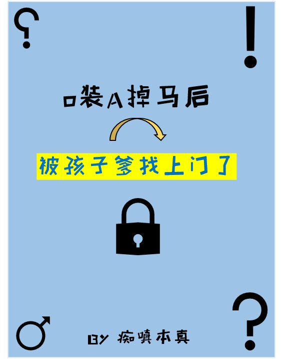 贱奴的贱乳是给主人当脚垫的