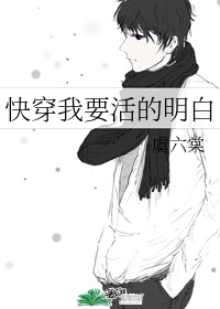 校园奴隶契约免费漫画