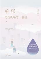 小雪和公公