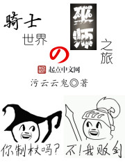 隔壁的阿姨堕母漫画acg