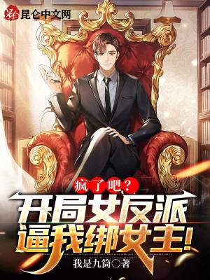 嗯～啊宝宝怎么这么多漫画