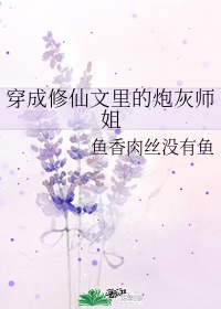 菊内留香金银花