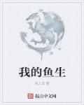 无限资源日产好片2024