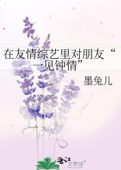 秘果小说