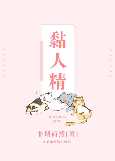 班得瑞 下载