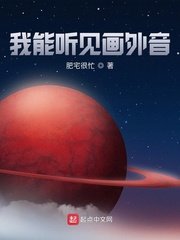 吾栖之肤未删节完整版