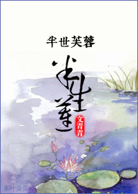 老师花样多