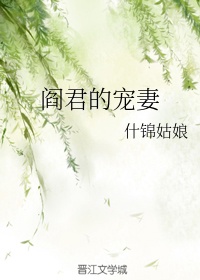 变色的花朵k18经典