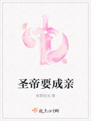 慧玉的婚后生活目录m