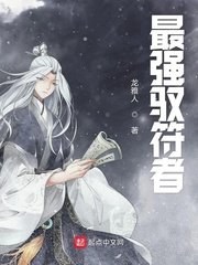 妻子的秘密免费版 小说