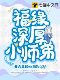 91最新高端精品原版