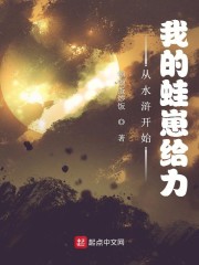 星辰变txt下载电子书