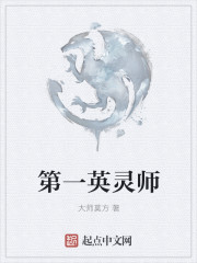 我的美mu教师刘雨全txt