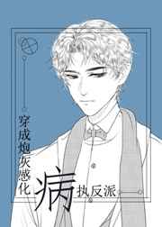 i8禁止漫画免费观看