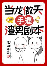 xiee漫画火影忍者