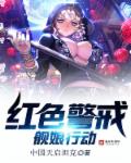 阿娇13分49秒无删减版