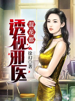 青梅竹马是消防员漫画