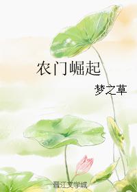 含羞草app