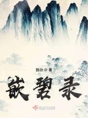 养生馆最旺人气名字