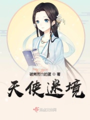 校长x美少年的雌堕漫画