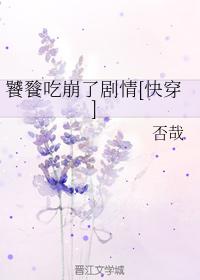 小肉包苏柔柔全文免费阅读