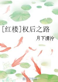 饺子梁家辉