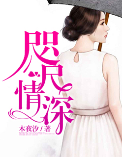 美女直播间八奶衣