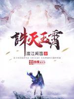 魔道祖师肉