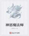 雷安车图片高清大图