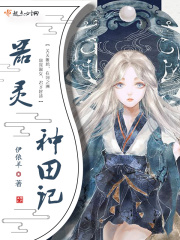 君岛美绪女教师暴风雨