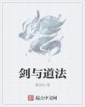 亚洲精品国产chinese