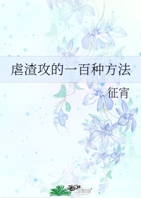 师尊太深了我不要了h