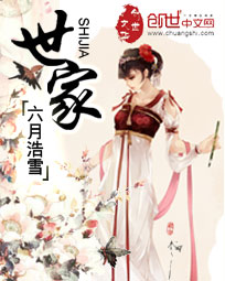 胯下硕大征服冰山女神