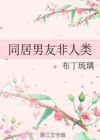 女人半夜莲花开是什么意思