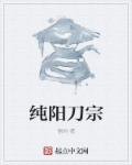 接了一个30厘米长的客人