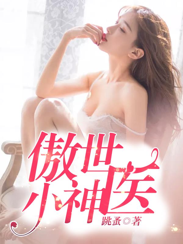 美女使用跳弹视频大全