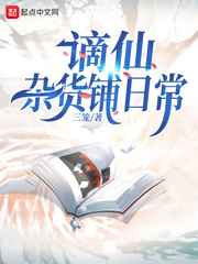 四个校花被7个民工