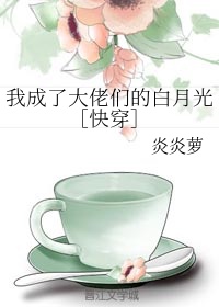 斗罗大陆唐三桶比比东的下面漫画