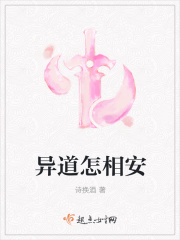 你不就是想玩我的球吗