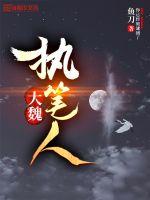 纯阳武神txt下载