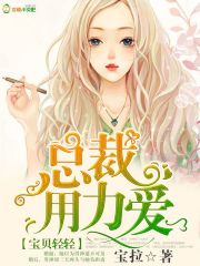 法老的宠妃漫画全集