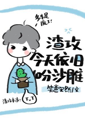 羞羞漫画在线入口页面秋蝉