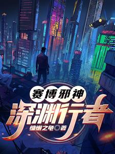 1984之狂潮txt下载