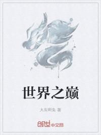 薛婧《姿韵1》相约中国