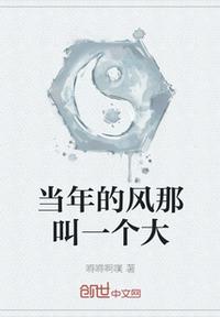 人民的名义完整版