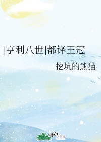 禁止爱的善良的小子中文字幕